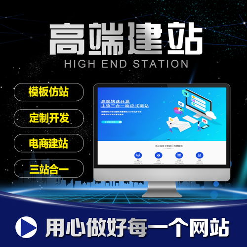 晉城網(wǎng)絡(luò)營(yíng)銷(xiāo)全攻略 從網(wǎng)站建設(shè)到推廣，華陽(yáng)科技助您贏在數(shù)字時(shí)代